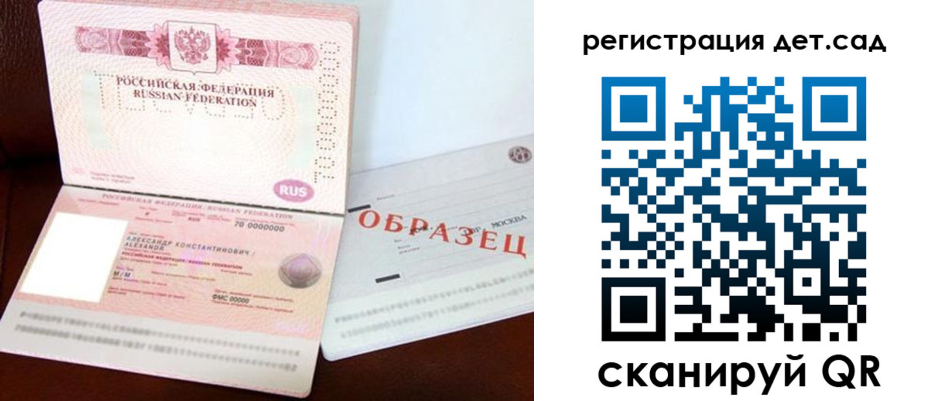 временная регистрация собственник в Югорске