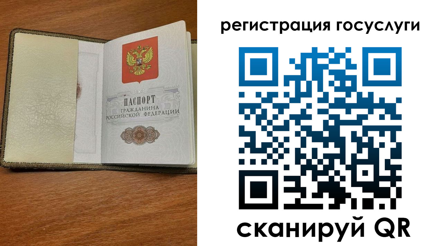 прописка для кредита в Югорске